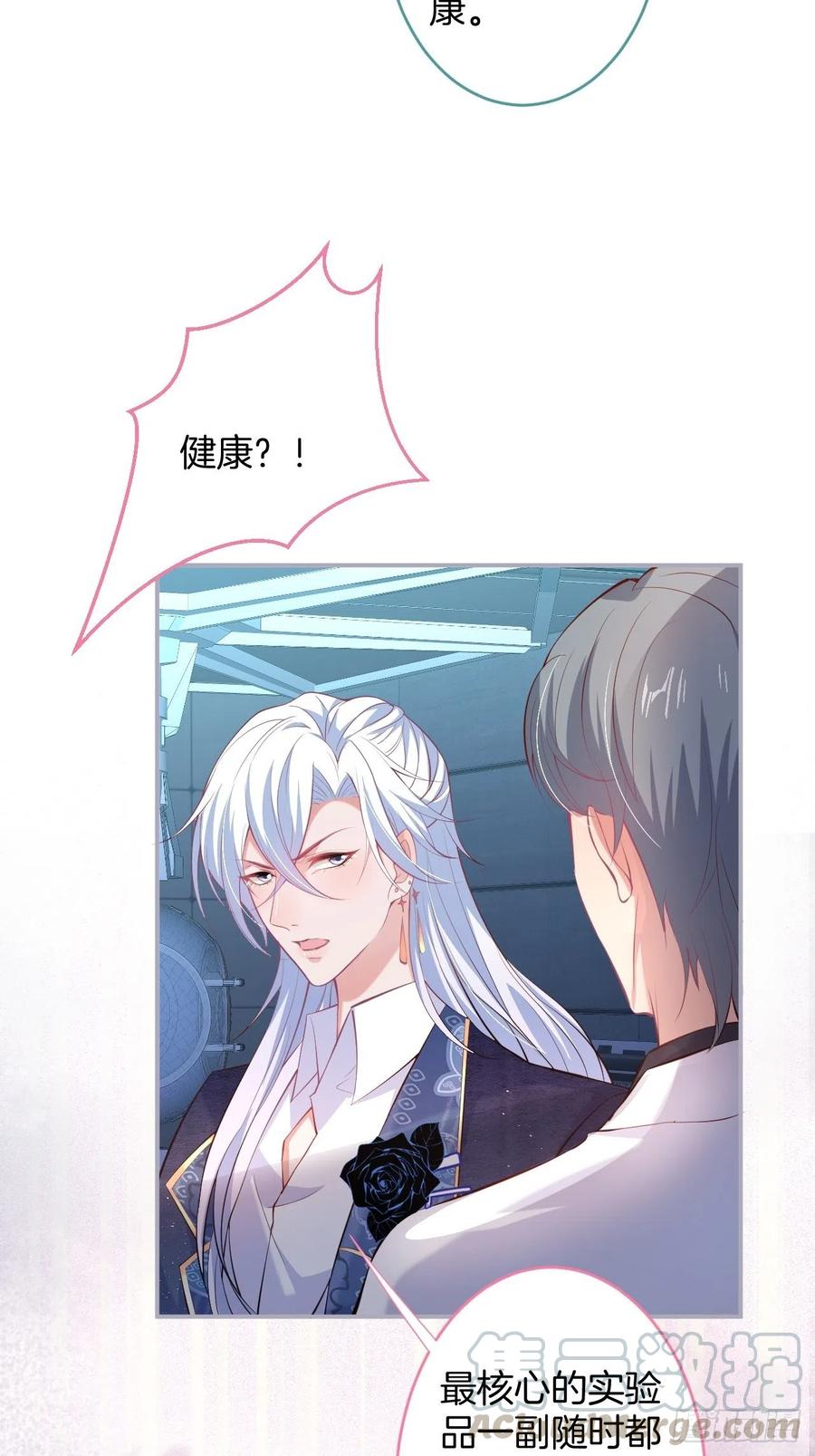 致命氧气韩漫全集-顾安勋挺住啊！无删减无遮挡章节图片 