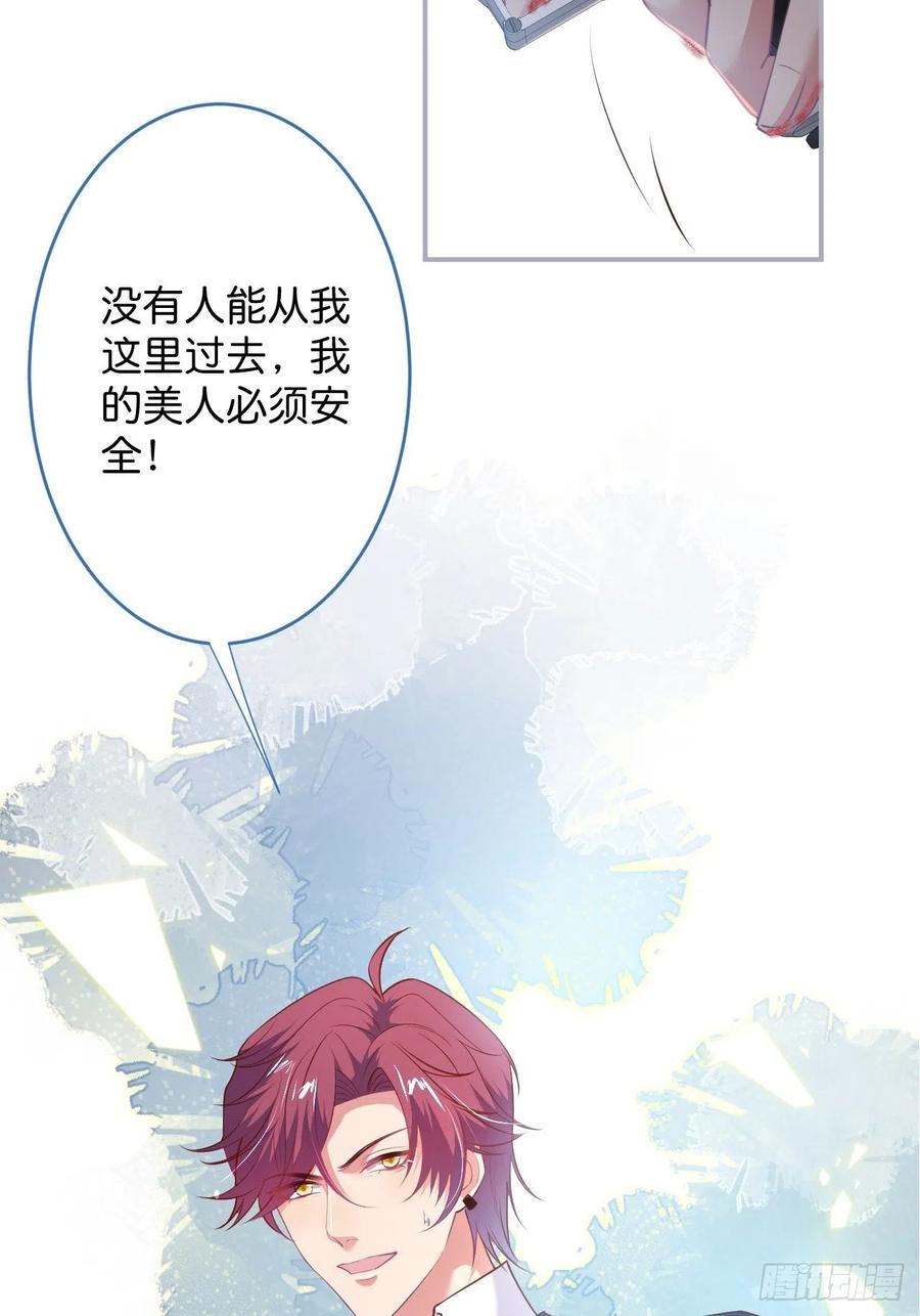 致命氧气韩漫全集-顾安勋挺住啊！无删减无遮挡章节图片 
