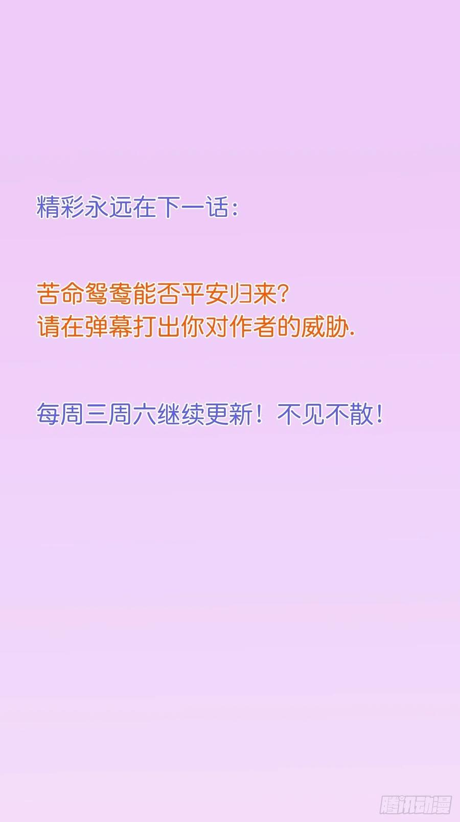 致命氧气韩漫全集-顾安勋挺住啊！无删减无遮挡章节图片 