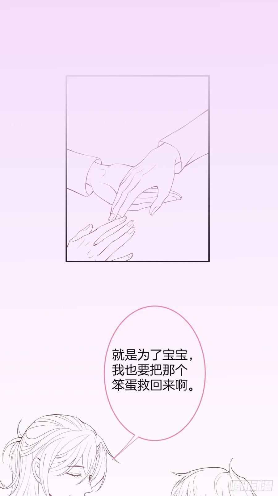 致命氧气韩漫全集-顾安勋挺住啊！无删减无遮挡章节图片 