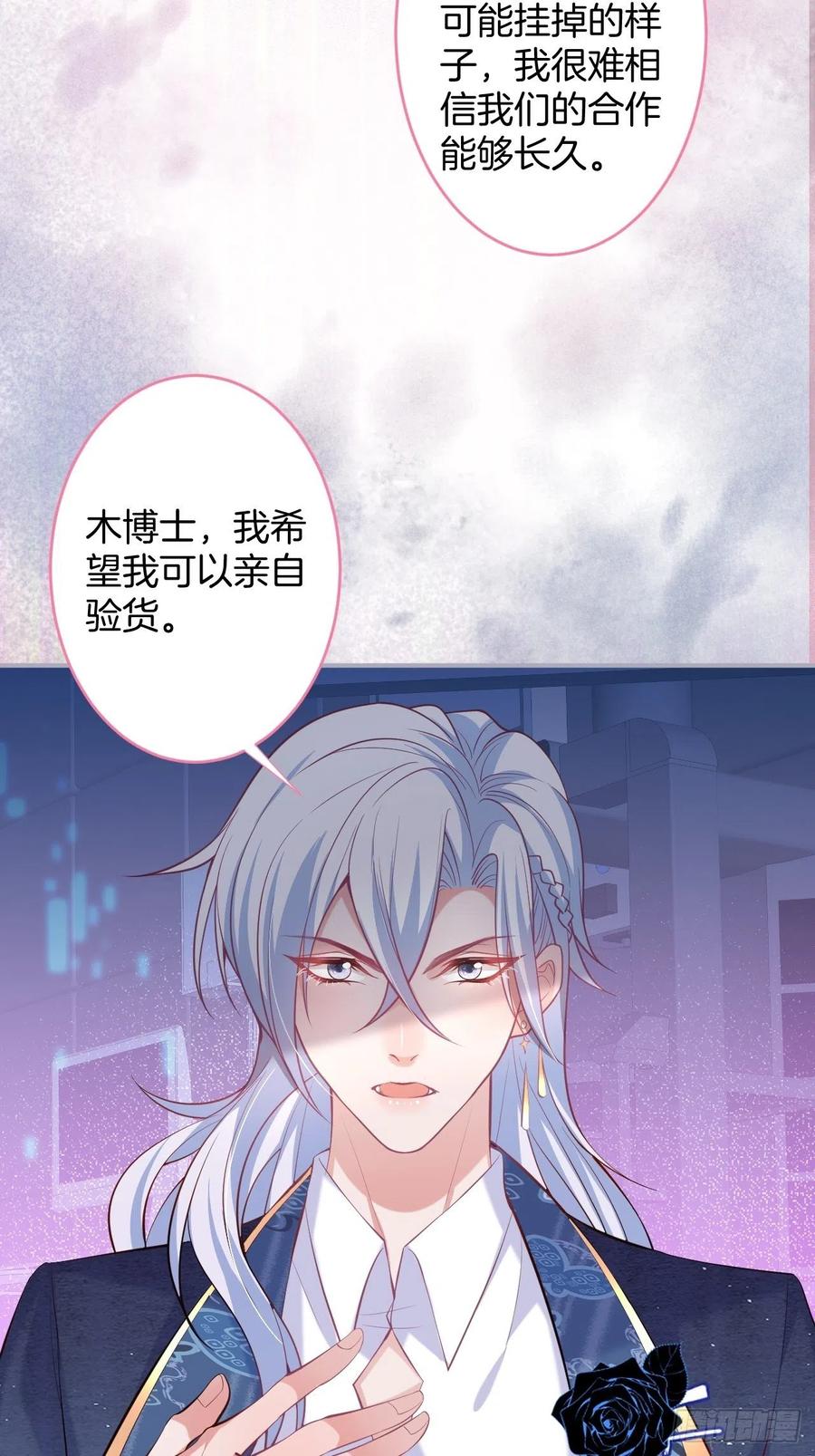 致命氧气韩漫全集-顾安勋挺住啊！无删减无遮挡章节图片 