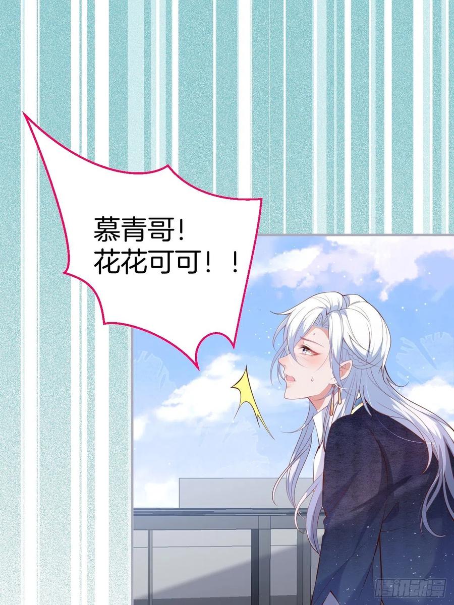 致命氧气韩漫全集-亲自带他回来。无删减无遮挡章节图片 