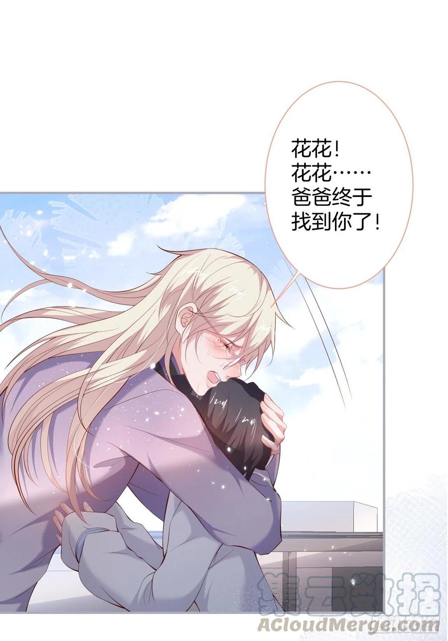 致命氧气韩漫全集-亲自带他回来。无删减无遮挡章节图片 