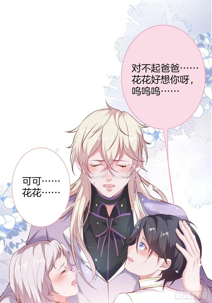 致命氧气韩漫全集-亲自带他回来。无删减无遮挡章节图片 