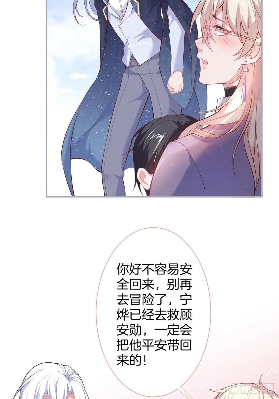 致命氧气韩漫全集-亲自带他回来。无删减无遮挡章节图片 