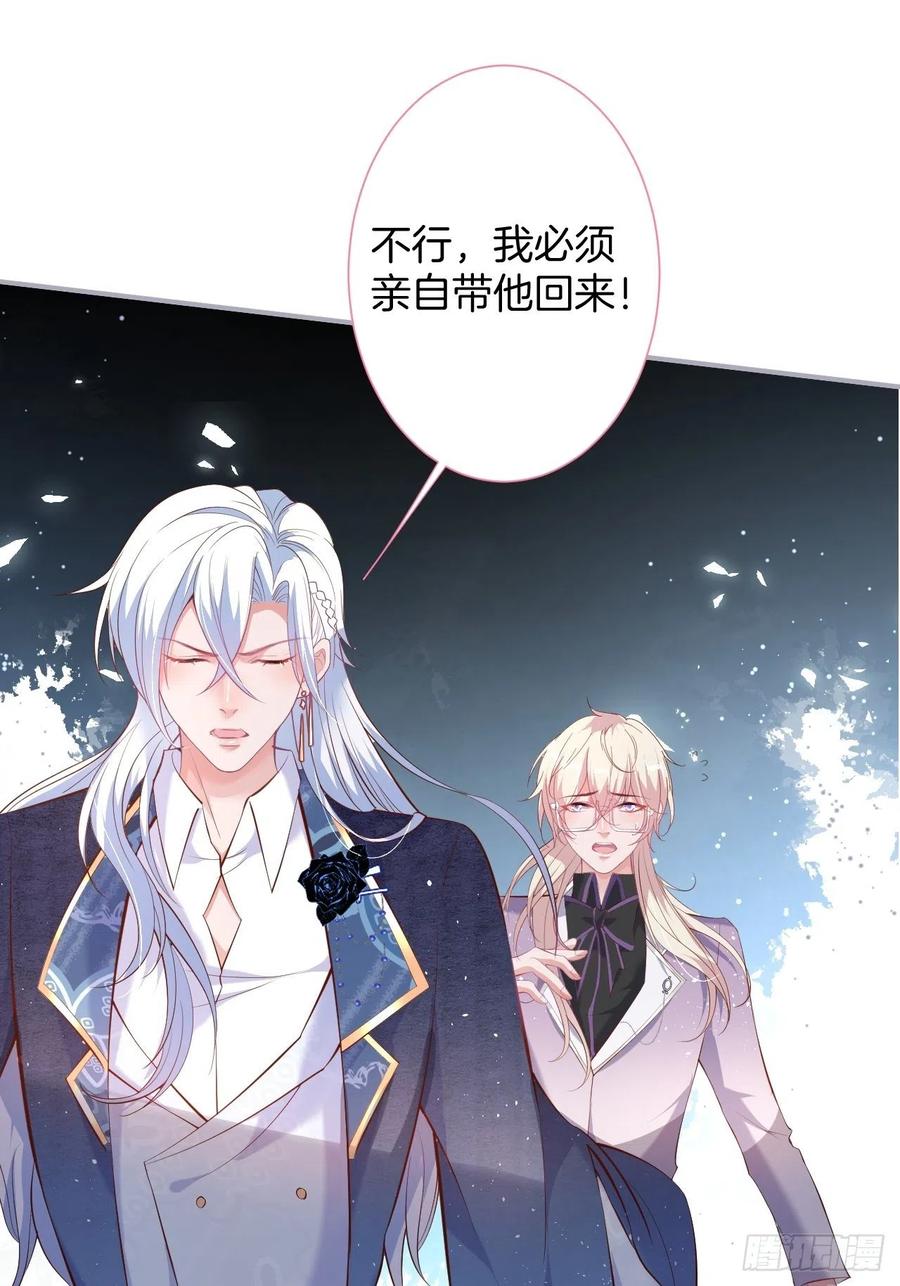 致命氧气韩漫全集-亲自带他回来。无删减无遮挡章节图片 