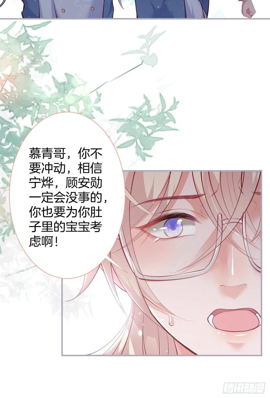 致命氧气韩漫全集-亲自带他回来。无删减无遮挡章节图片 