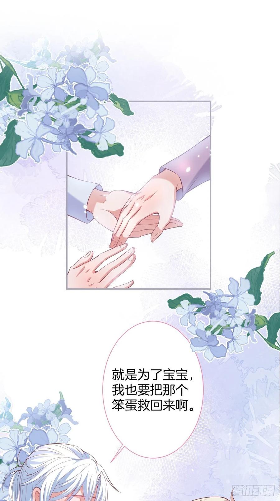 致命氧气韩漫全集-亲自带他回来。无删减无遮挡章节图片 