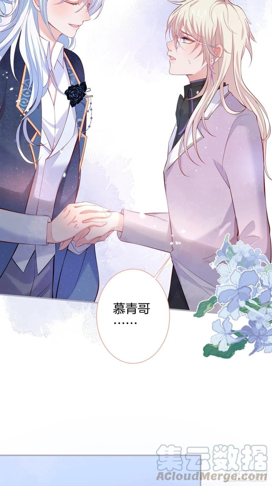 致命氧气韩漫全集-亲自带他回来。无删减无遮挡章节图片 