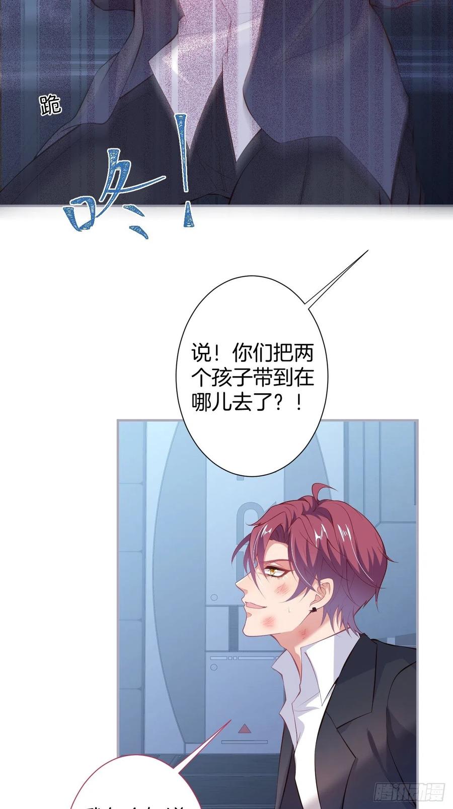 致命氧气韩漫全集-亲自带他回来。无删减无遮挡章节图片 
