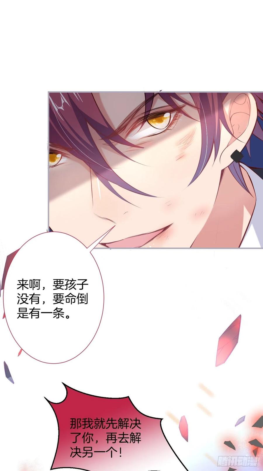 致命氧气韩漫全集-亲自带他回来。无删减无遮挡章节图片 
