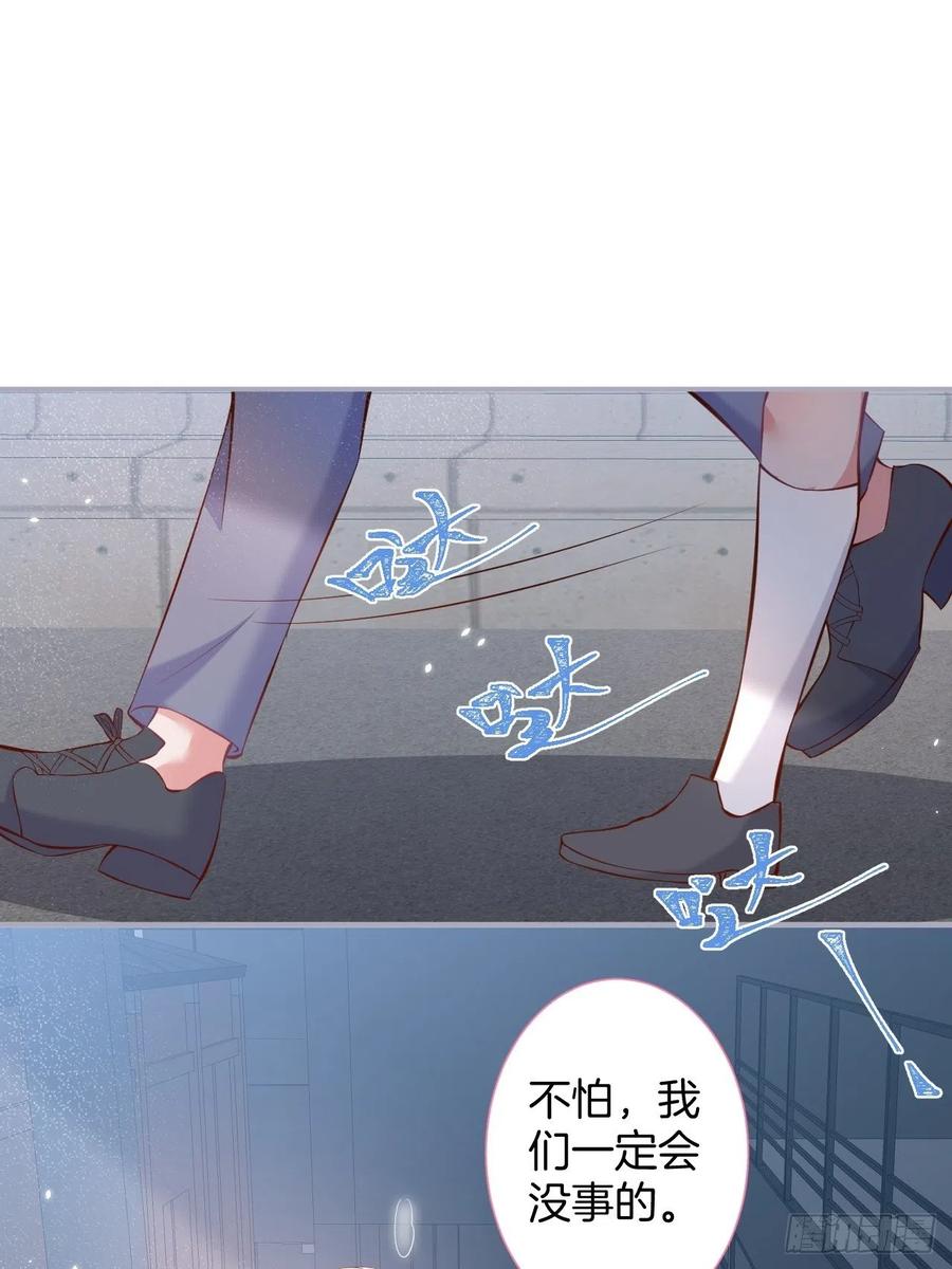 致命氧气韩漫全集-亲自带他回来。无删减无遮挡章节图片 