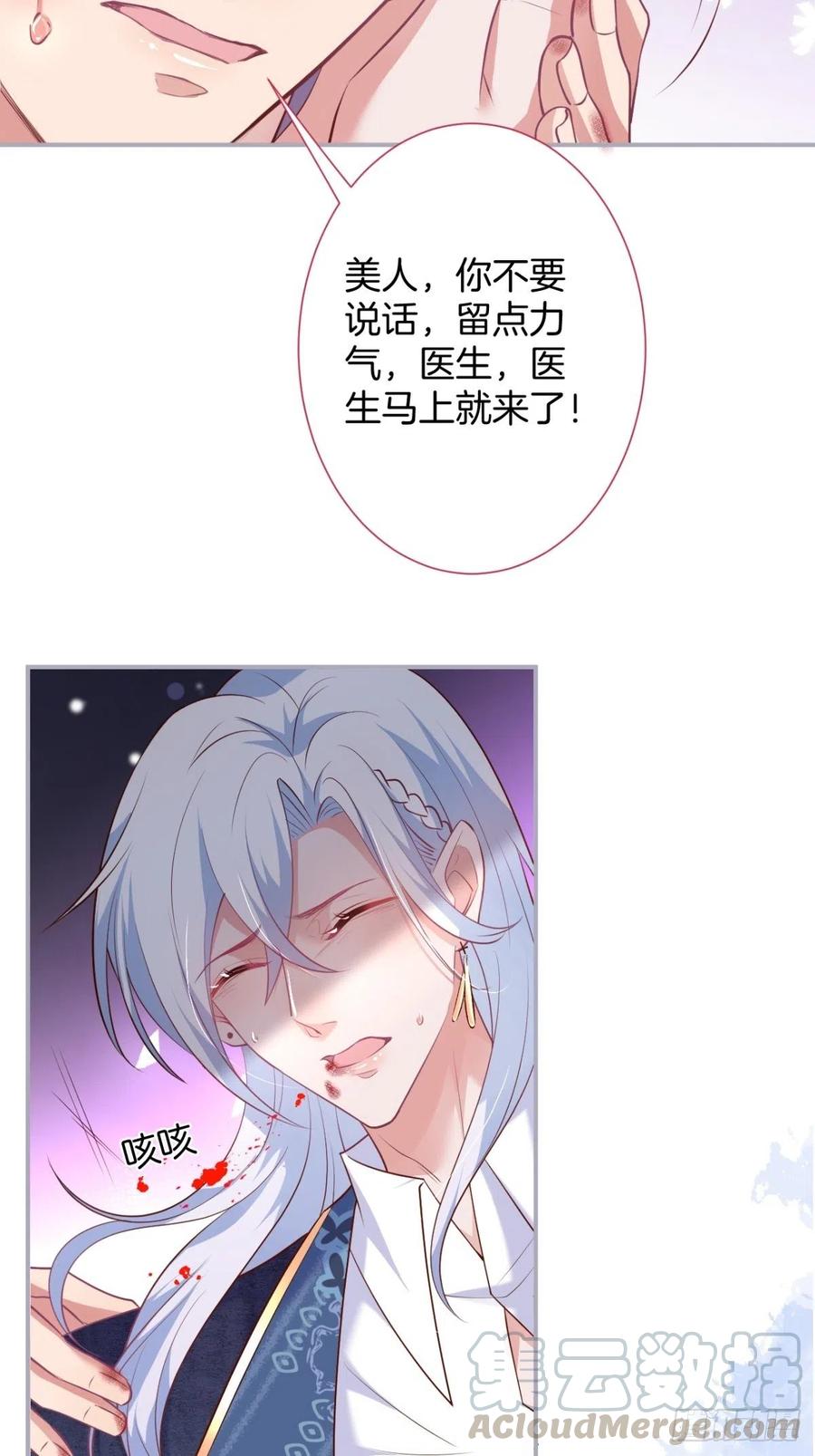致命氧气韩漫全集-亲自带他回来。无删减无遮挡章节图片 