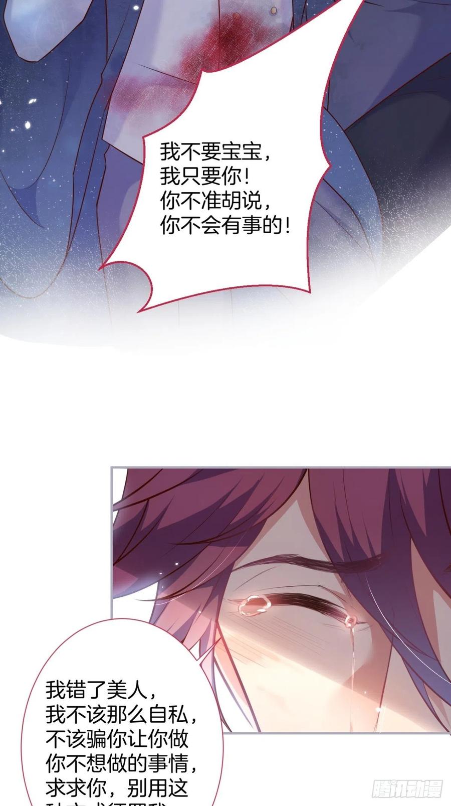 致命氧气韩漫全集-亲自带他回来。无删减无遮挡章节图片 