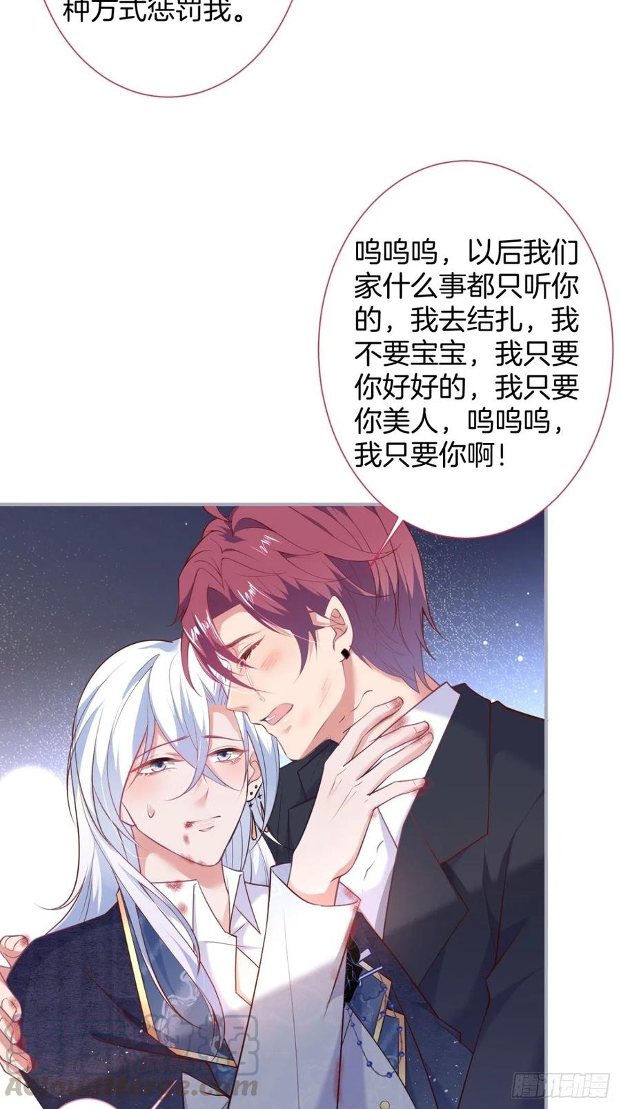 致命氧气韩漫全集-亲自带他回来。无删减无遮挡章节图片 