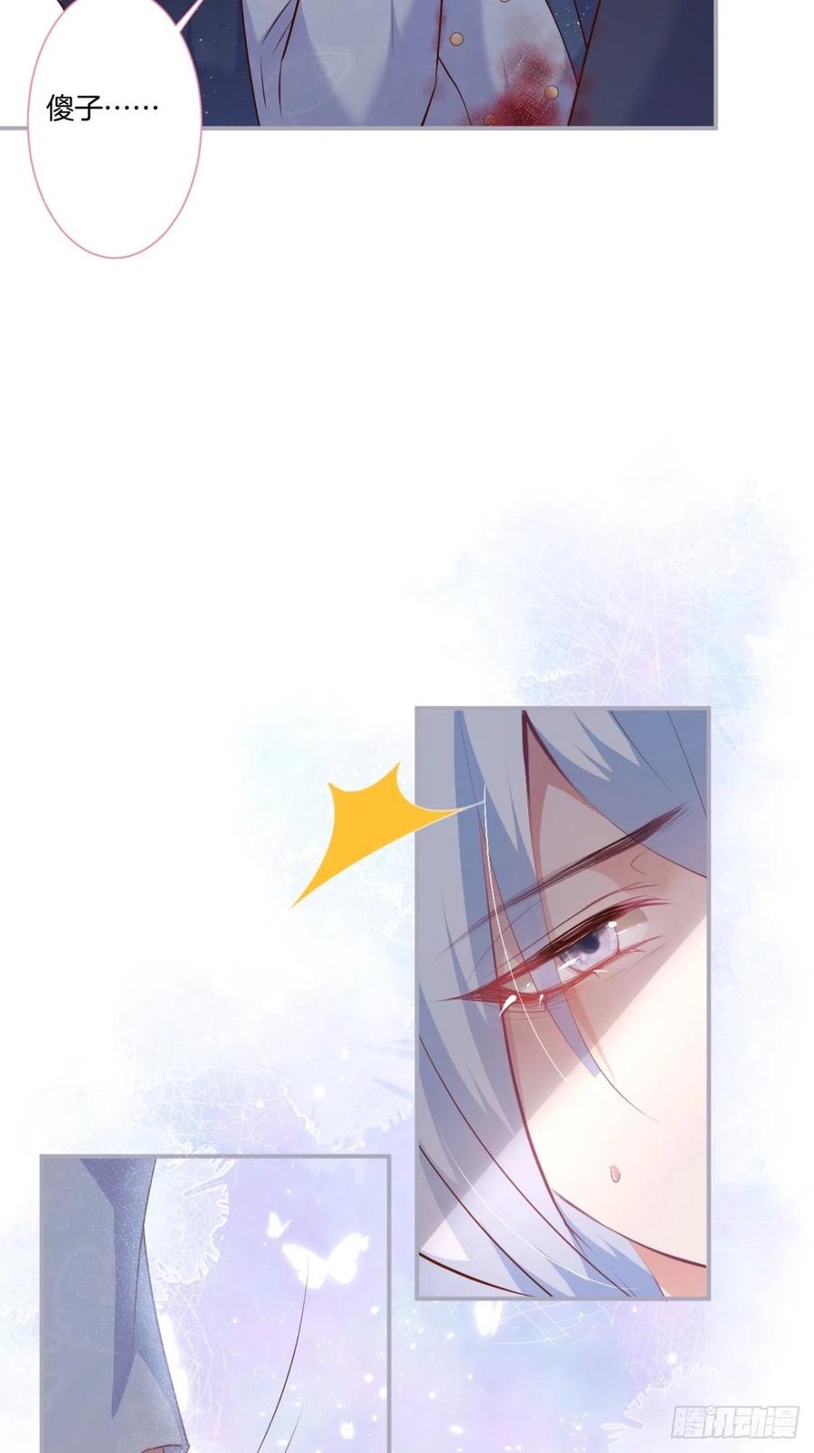 致命氧气韩漫全集-亲自带他回来。无删减无遮挡章节图片 