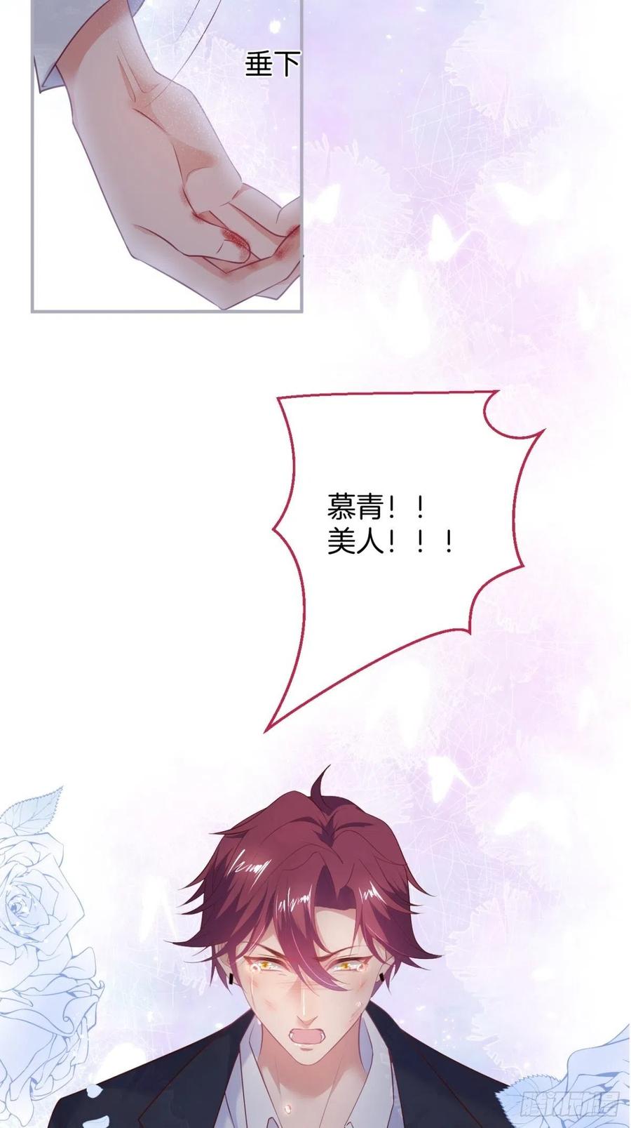 致命氧气韩漫全集-亲自带他回来。无删减无遮挡章节图片 