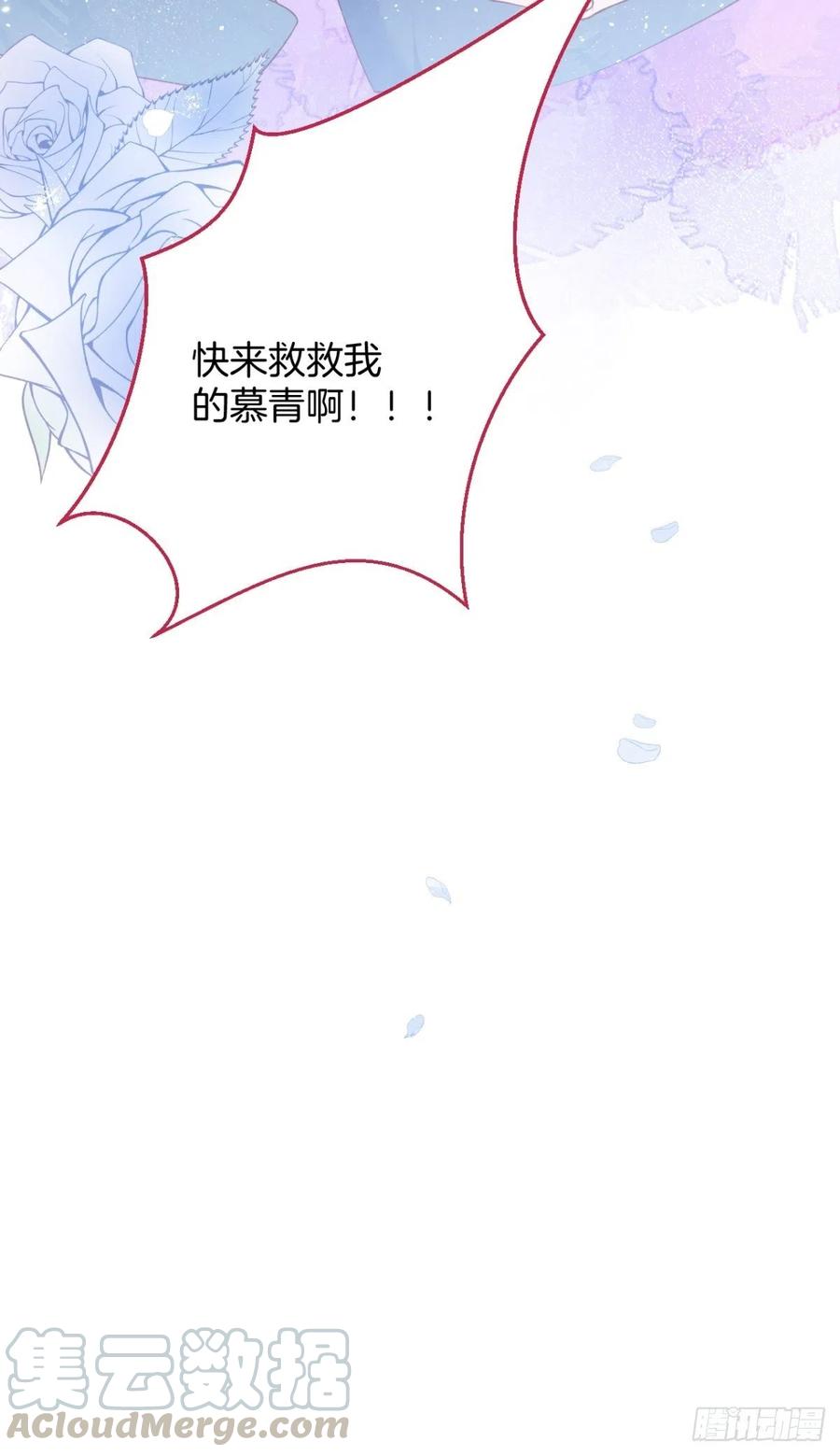 致命氧气韩漫全集-亲自带他回来。无删减无遮挡章节图片 