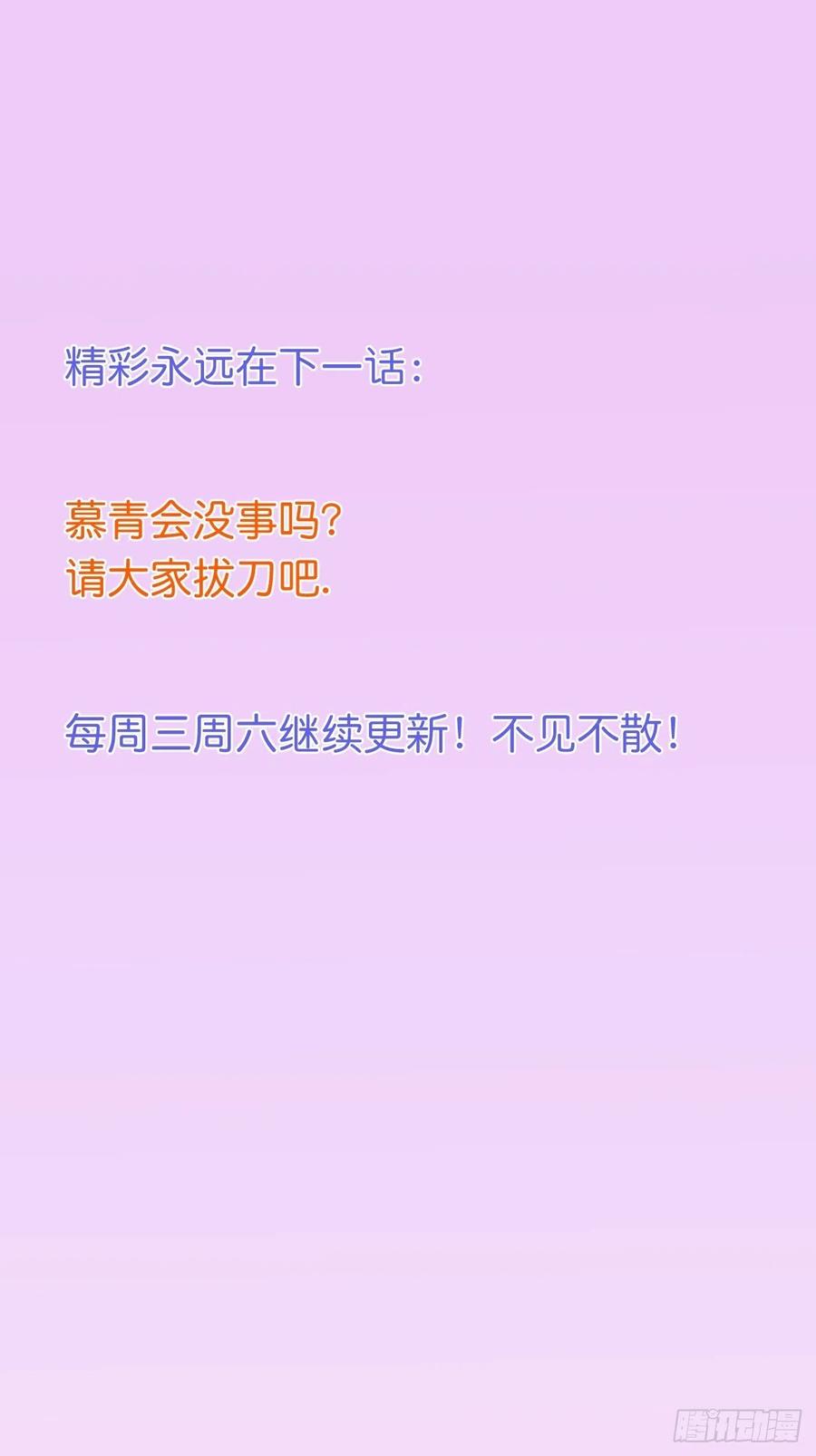 致命氧气韩漫全集-亲自带他回来。无删减无遮挡章节图片 