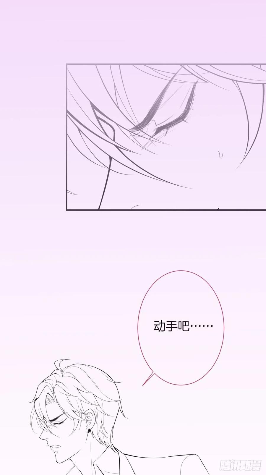 致命氧气韩漫全集-亲自带他回来。无删减无遮挡章节图片 