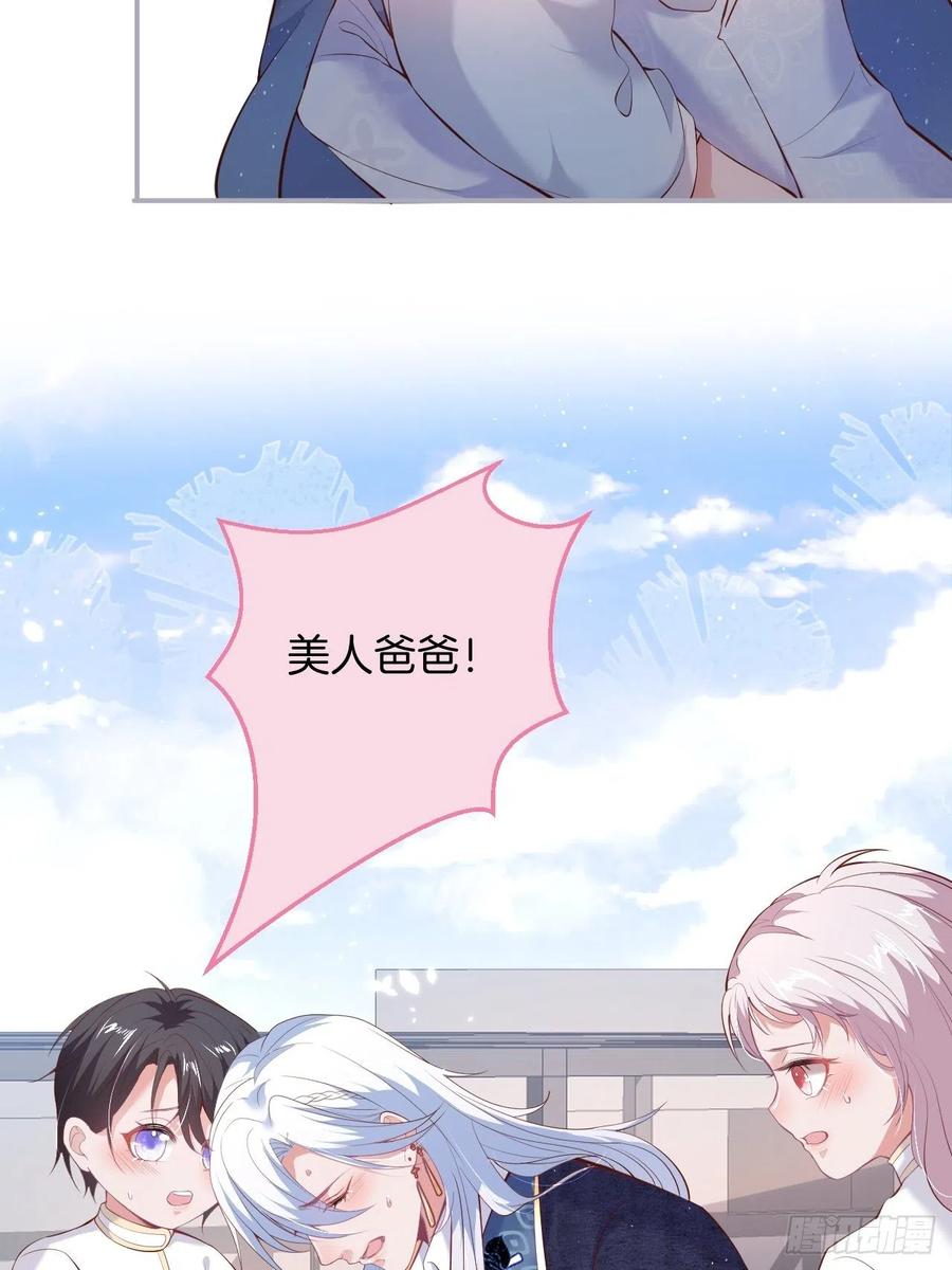 致命氧气韩漫全集-亲自带他回来。无删减无遮挡章节图片 