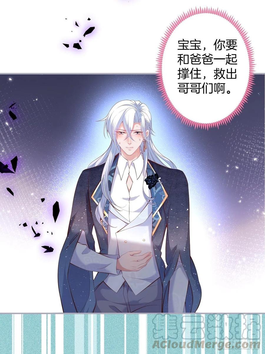 致命氧气韩漫全集-亲自带他回来。无删减无遮挡章节图片 