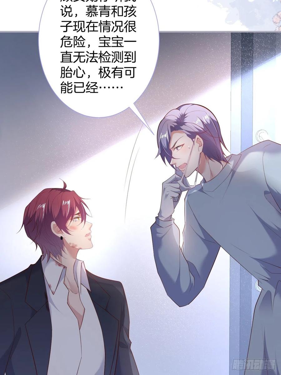 致命氧气韩漫全集-别放弃他……无删减无遮挡章节图片 