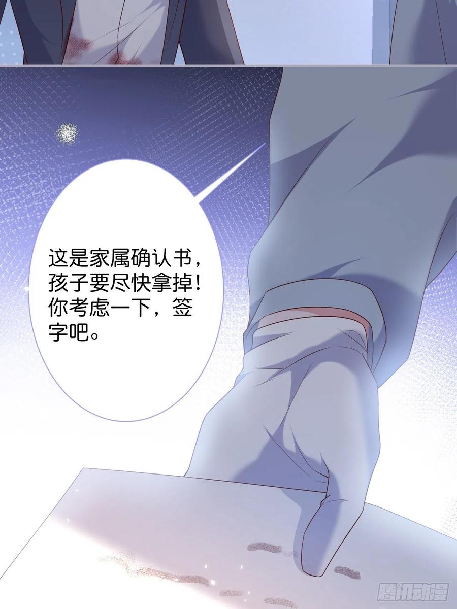 致命氧气韩漫全集-别放弃他……无删减无遮挡章节图片 
