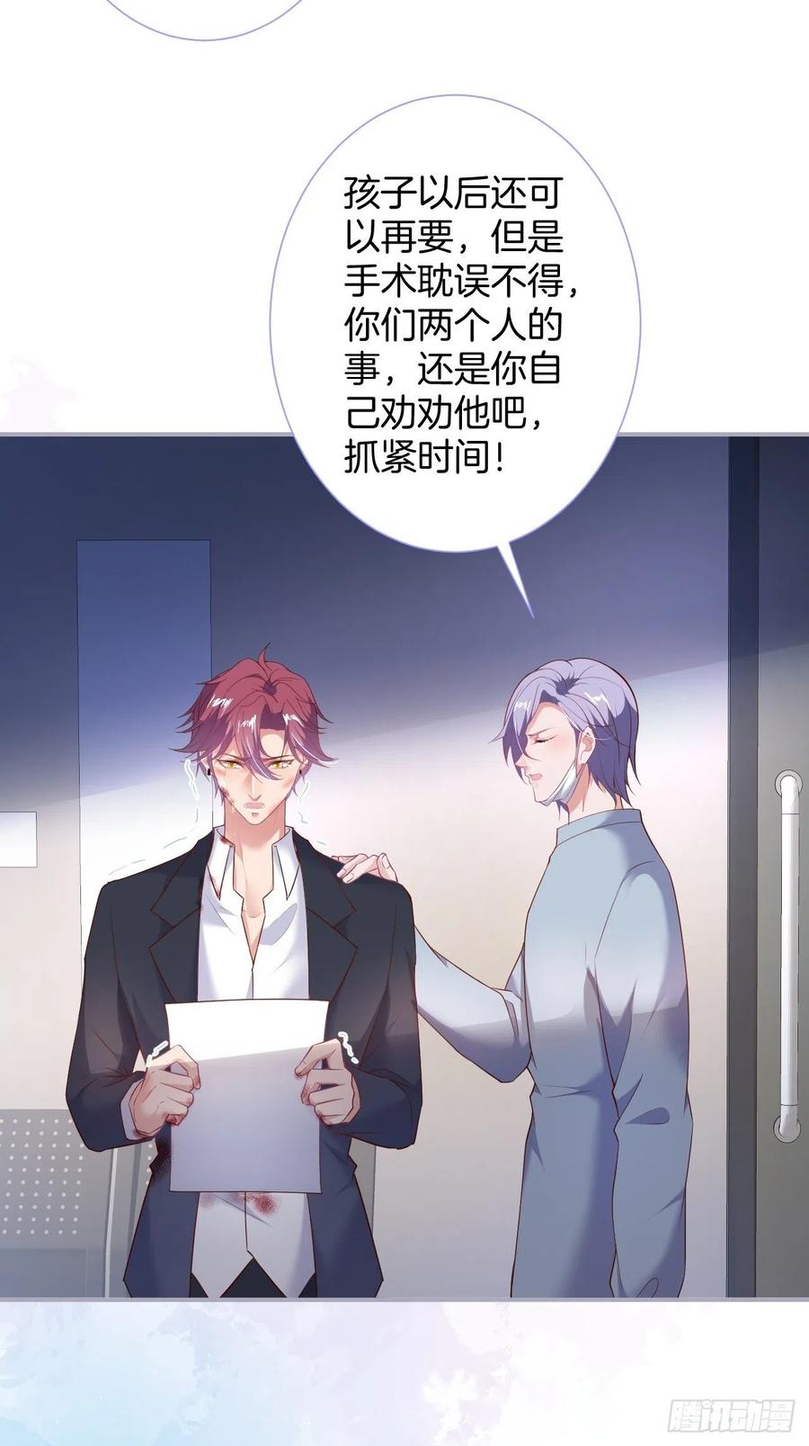 致命氧气韩漫全集-别放弃他……无删减无遮挡章节图片 