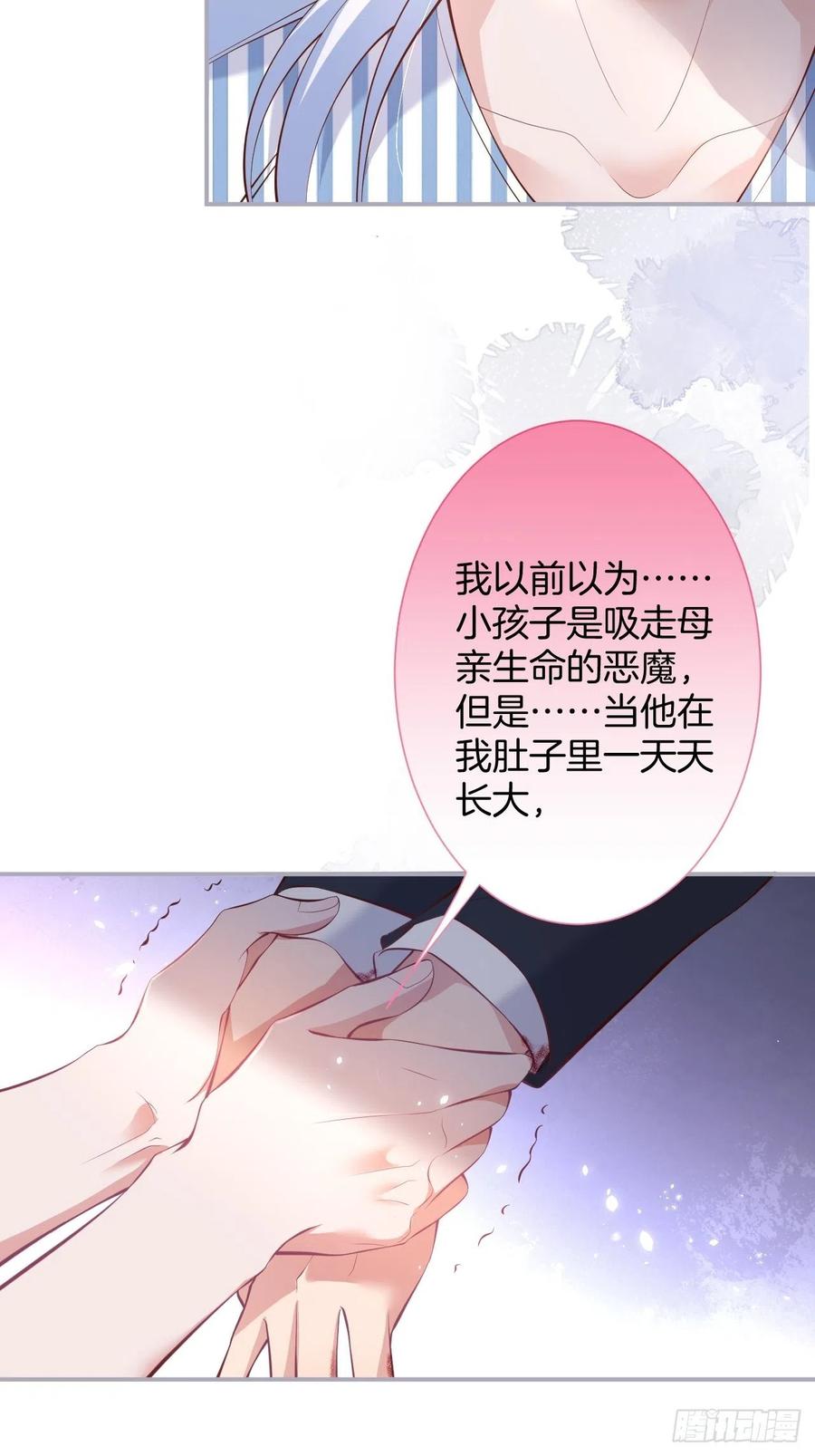 致命氧气韩漫全集-别放弃他……无删减无遮挡章节图片 