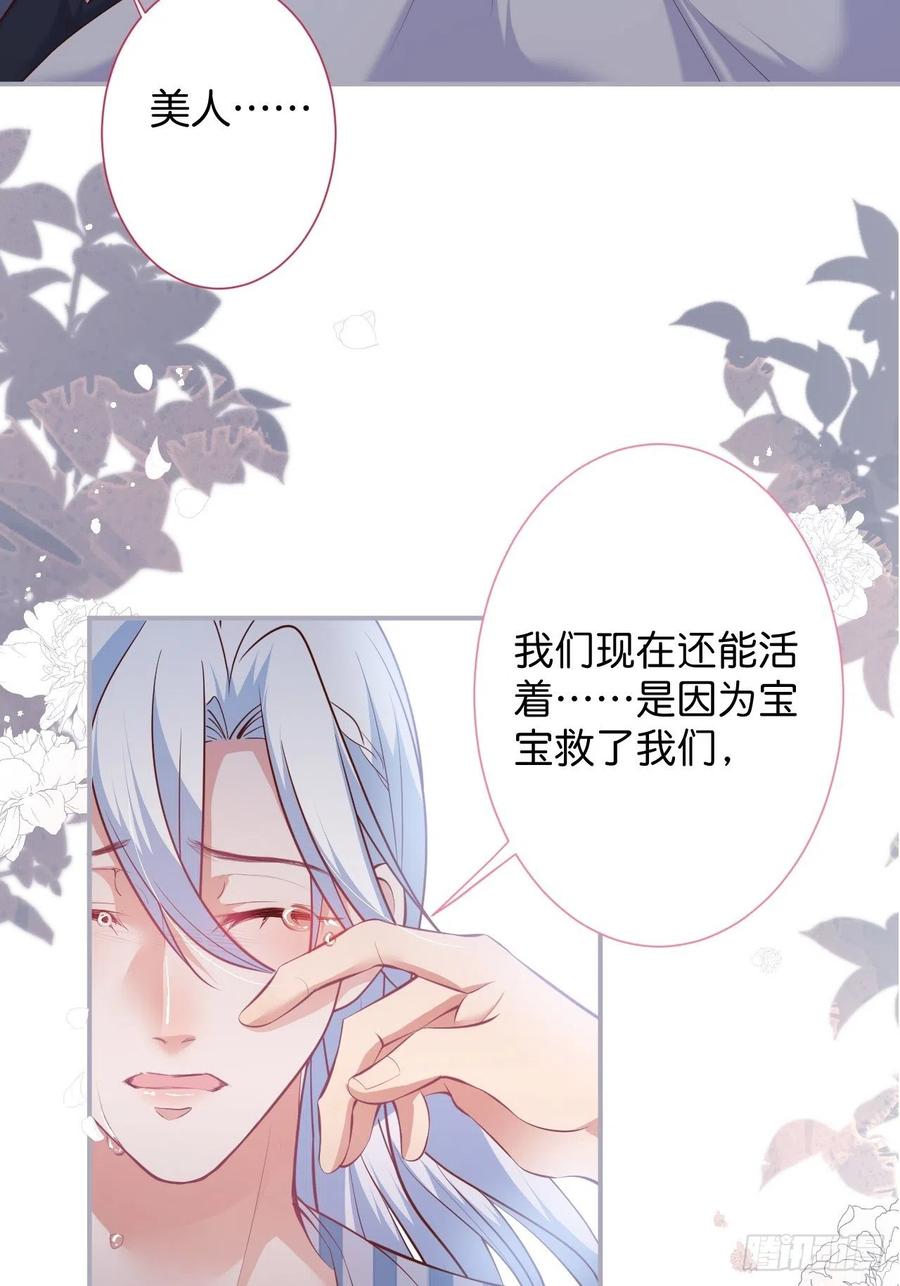 致命氧气韩漫全集-别放弃他……无删减无遮挡章节图片 