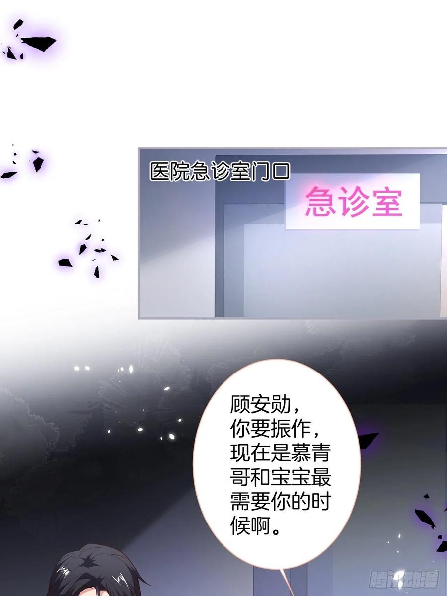 致命氧气韩漫全集-别放弃他……无删减无遮挡章节图片 