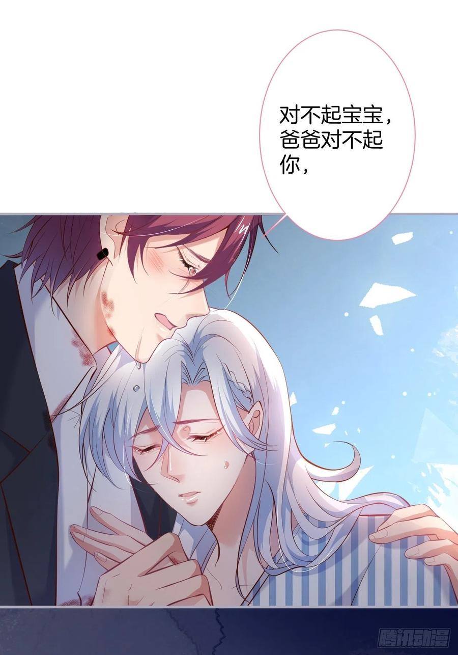 致命氧气韩漫全集-别放弃他……无删减无遮挡章节图片 