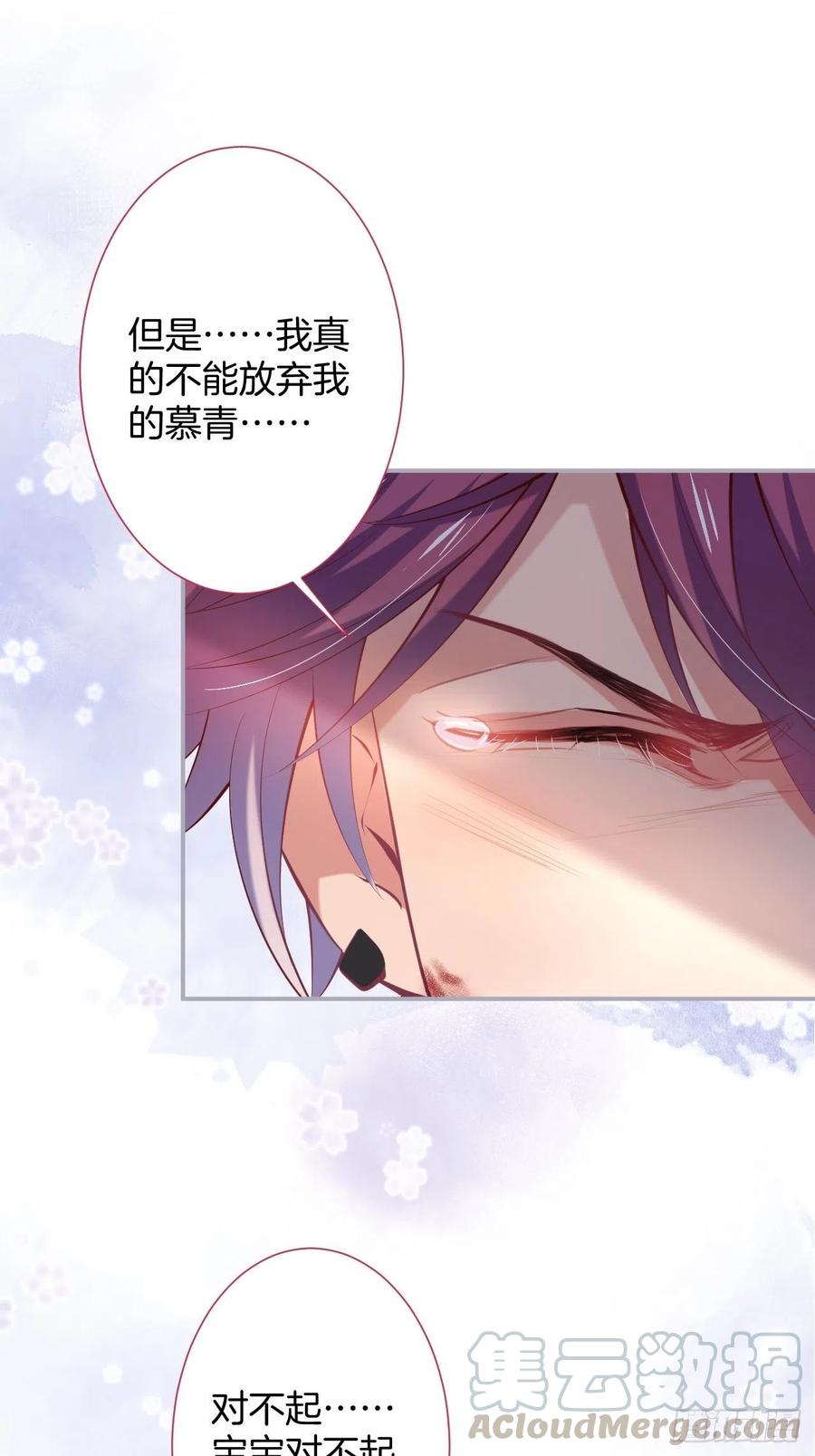致命氧气韩漫全集-别放弃他……无删减无遮挡章节图片 