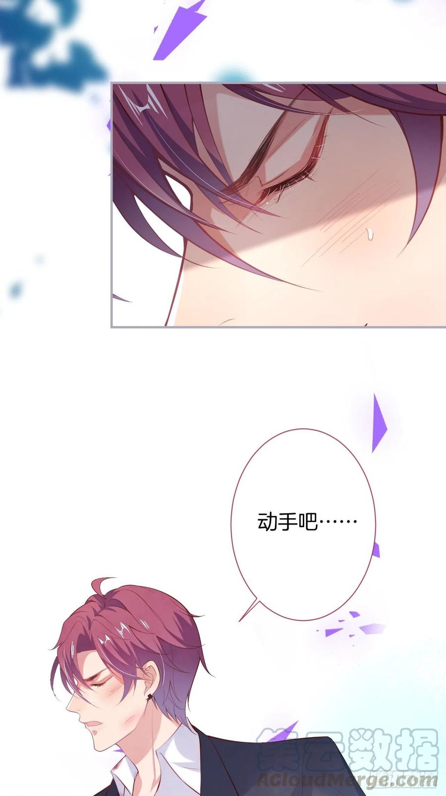 致命氧气韩漫全集-别放弃他……无删减无遮挡章节图片 