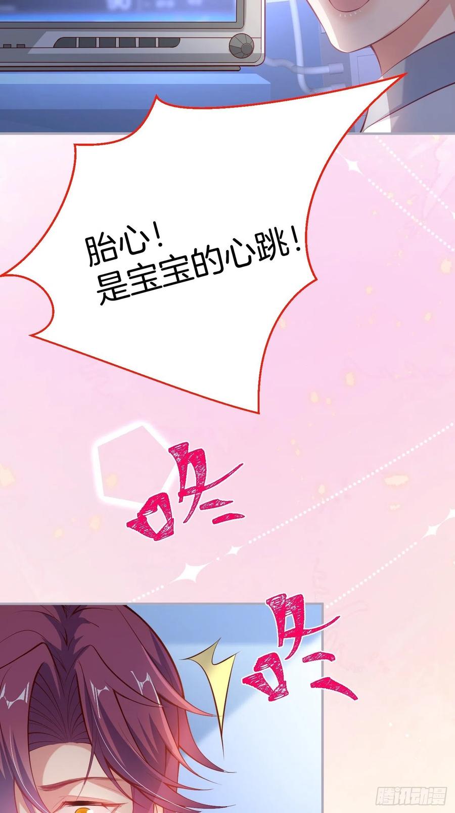致命氧气韩漫全集-别放弃他……无删减无遮挡章节图片 