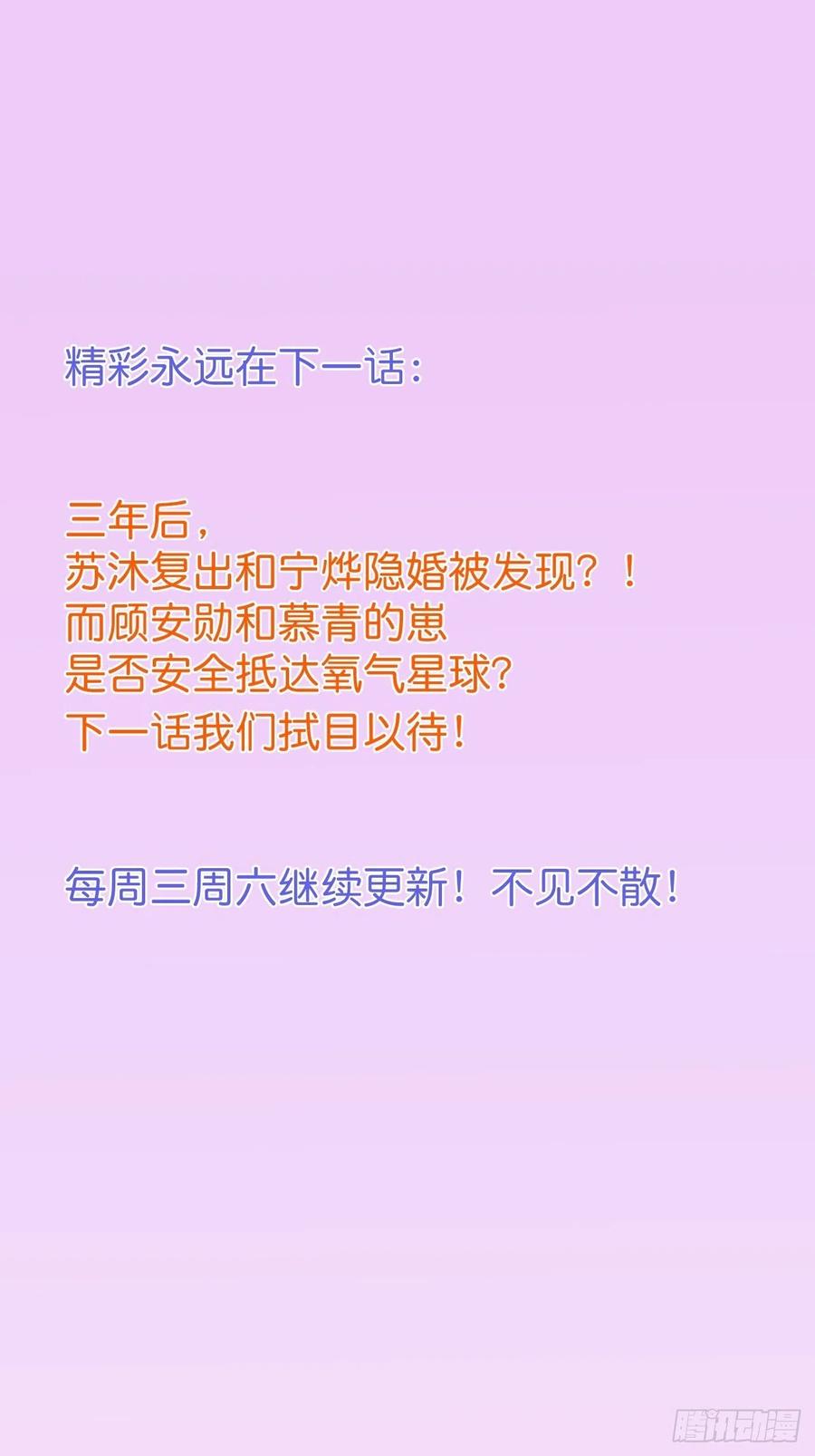 致命氧气韩漫全集-别放弃他……无删减无遮挡章节图片 