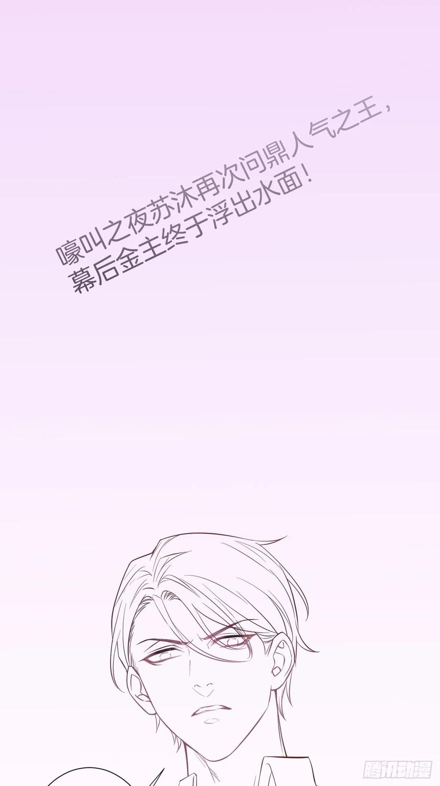致命氧气韩漫全集-别放弃他……无删减无遮挡章节图片 