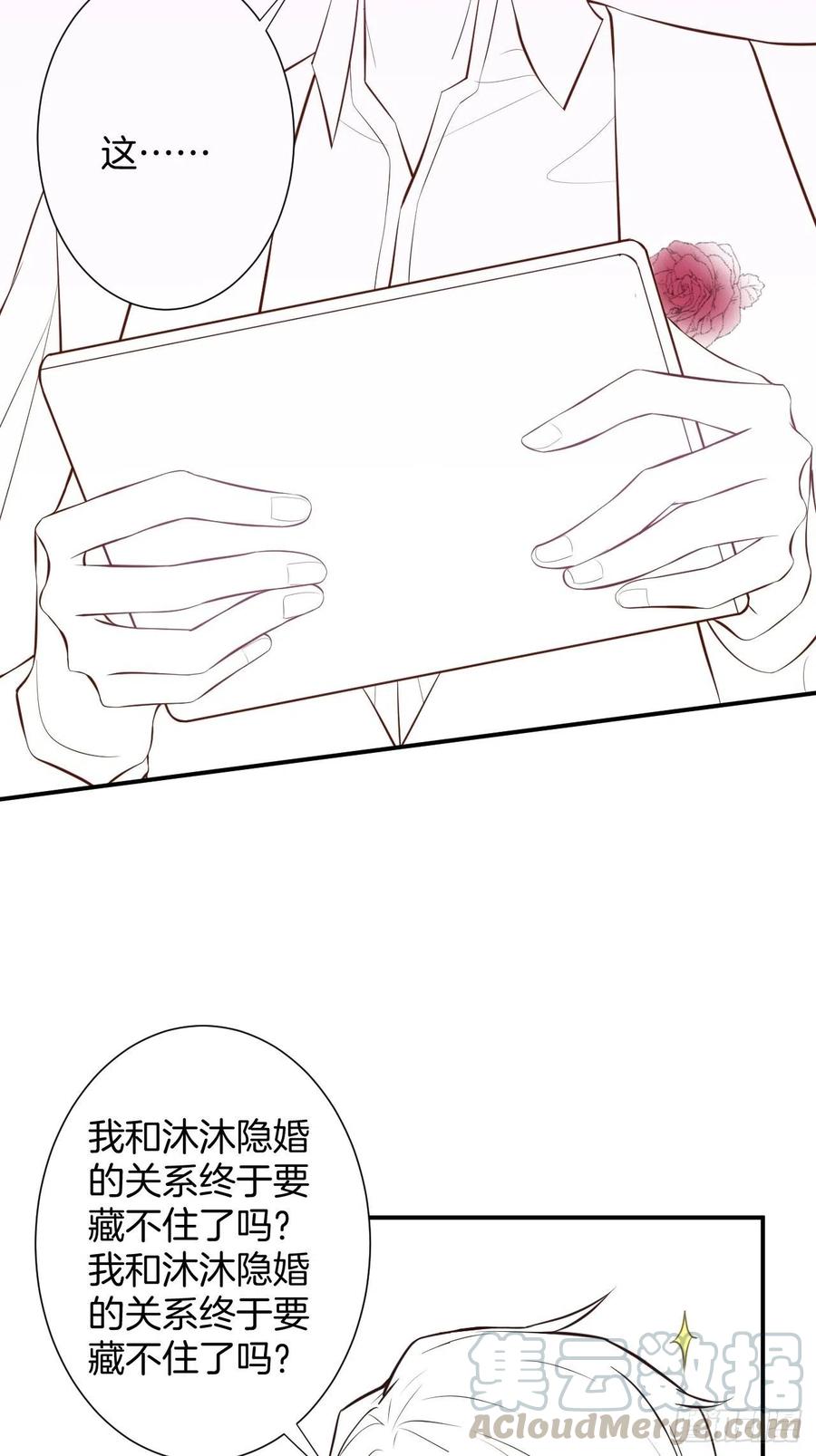 致命氧气韩漫全集-别放弃他……无删减无遮挡章节图片 