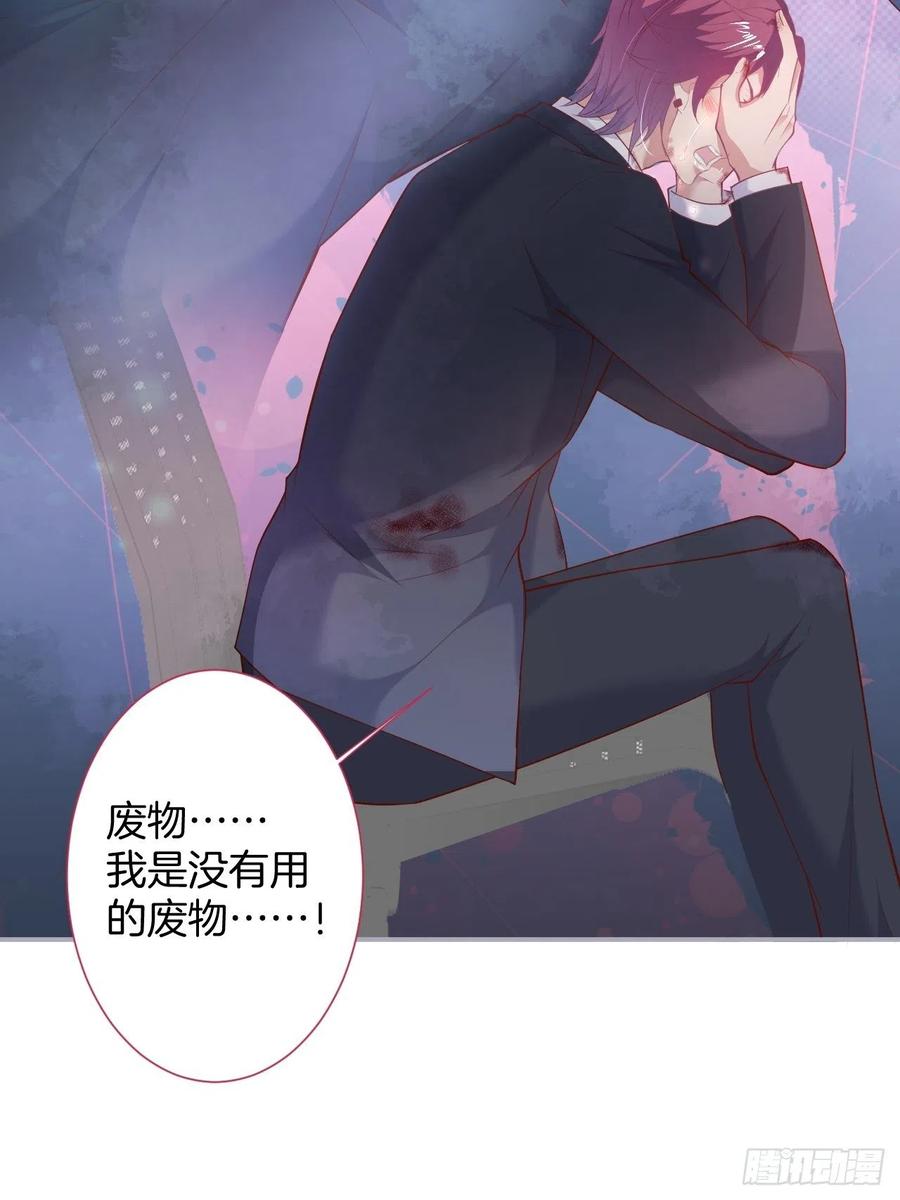 致命氧气韩漫全集-别放弃他……无删减无遮挡章节图片 