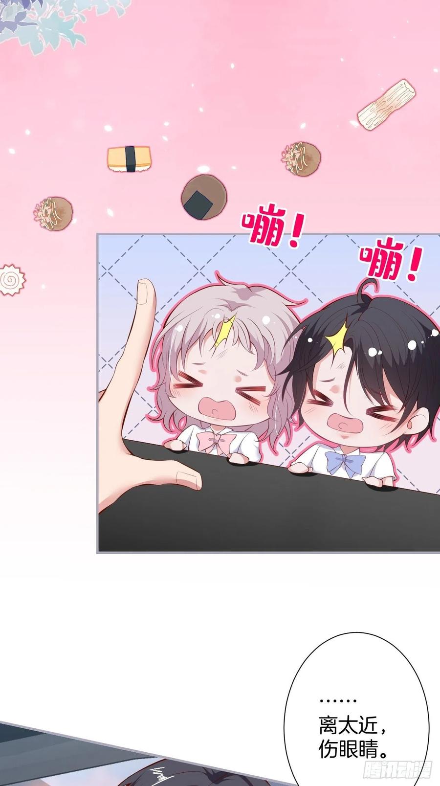 致命氧气韩漫全集-三年后，霸总和他的小狐狸~无删减无遮挡章节图片 