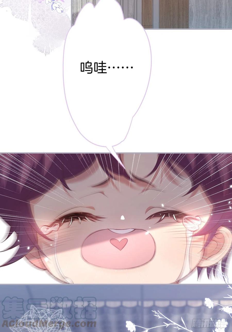 致命氧气韩漫全集-三年后，霸总和他的小狐狸~无删减无遮挡章节图片 
