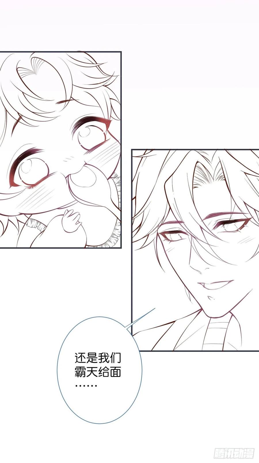 致命氧气韩漫全集-三年后，霸总和他的小狐狸~无删减无遮挡章节图片 