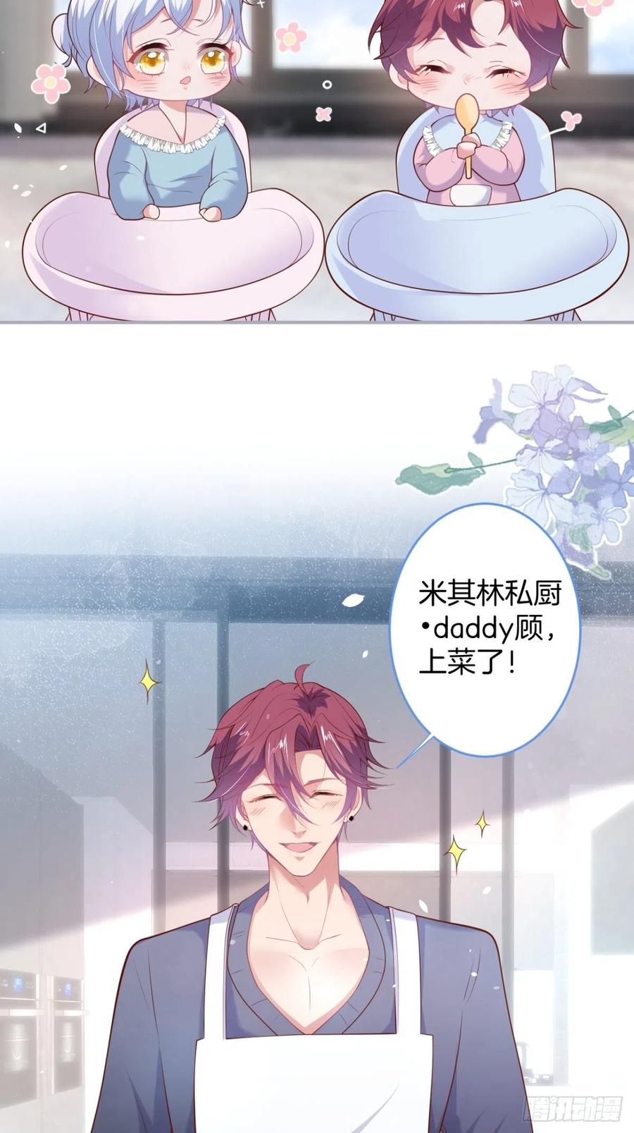 致命氧气韩漫全集-顾霸天真可爱！~无删减无遮挡章节图片 
