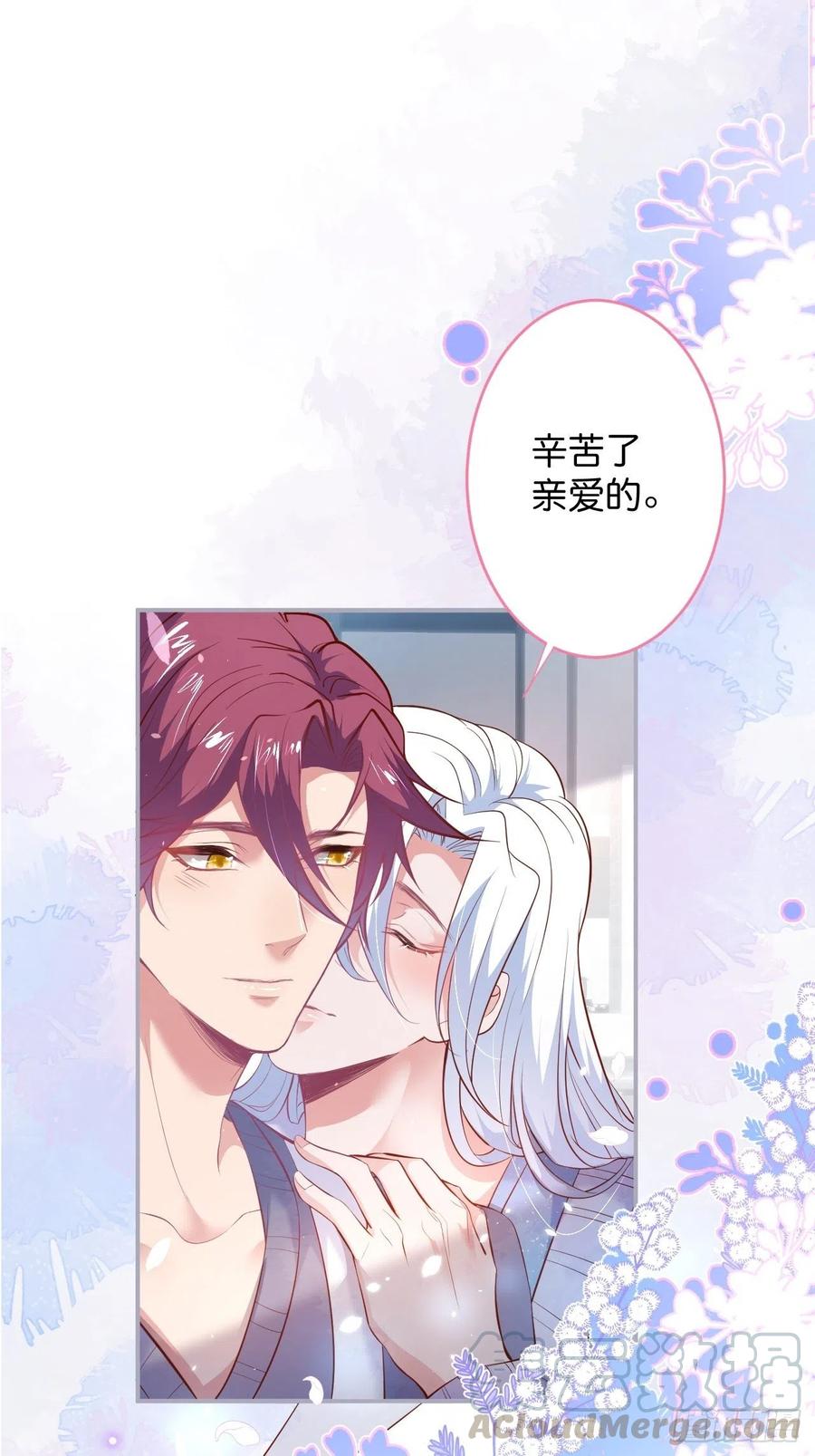 致命氧气韩漫全集-顾霸天真可爱！~无删减无遮挡章节图片 