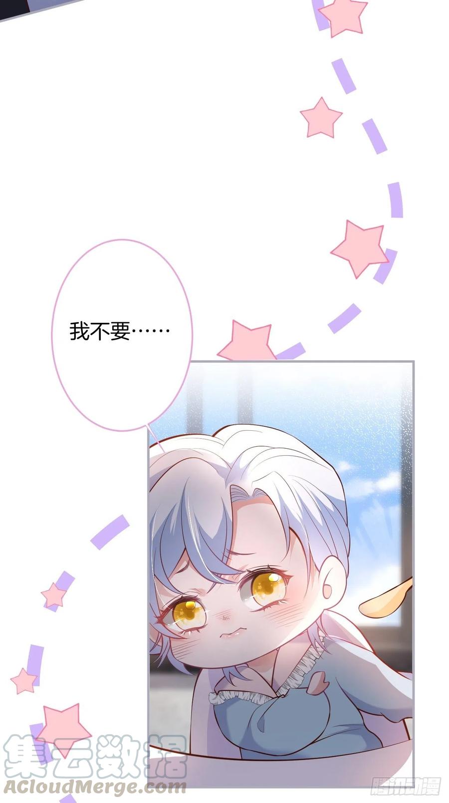 致命氧气韩漫全集-顾霸天真可爱！~无删减无遮挡章节图片 