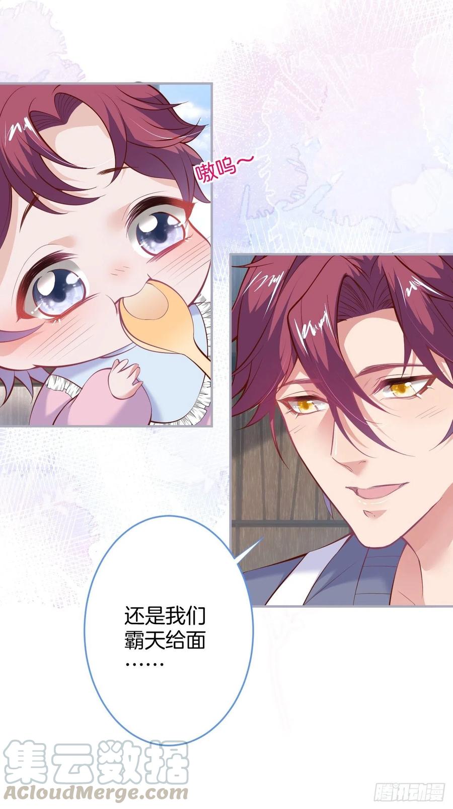 致命氧气韩漫全集-顾霸天真可爱！~无删减无遮挡章节图片 