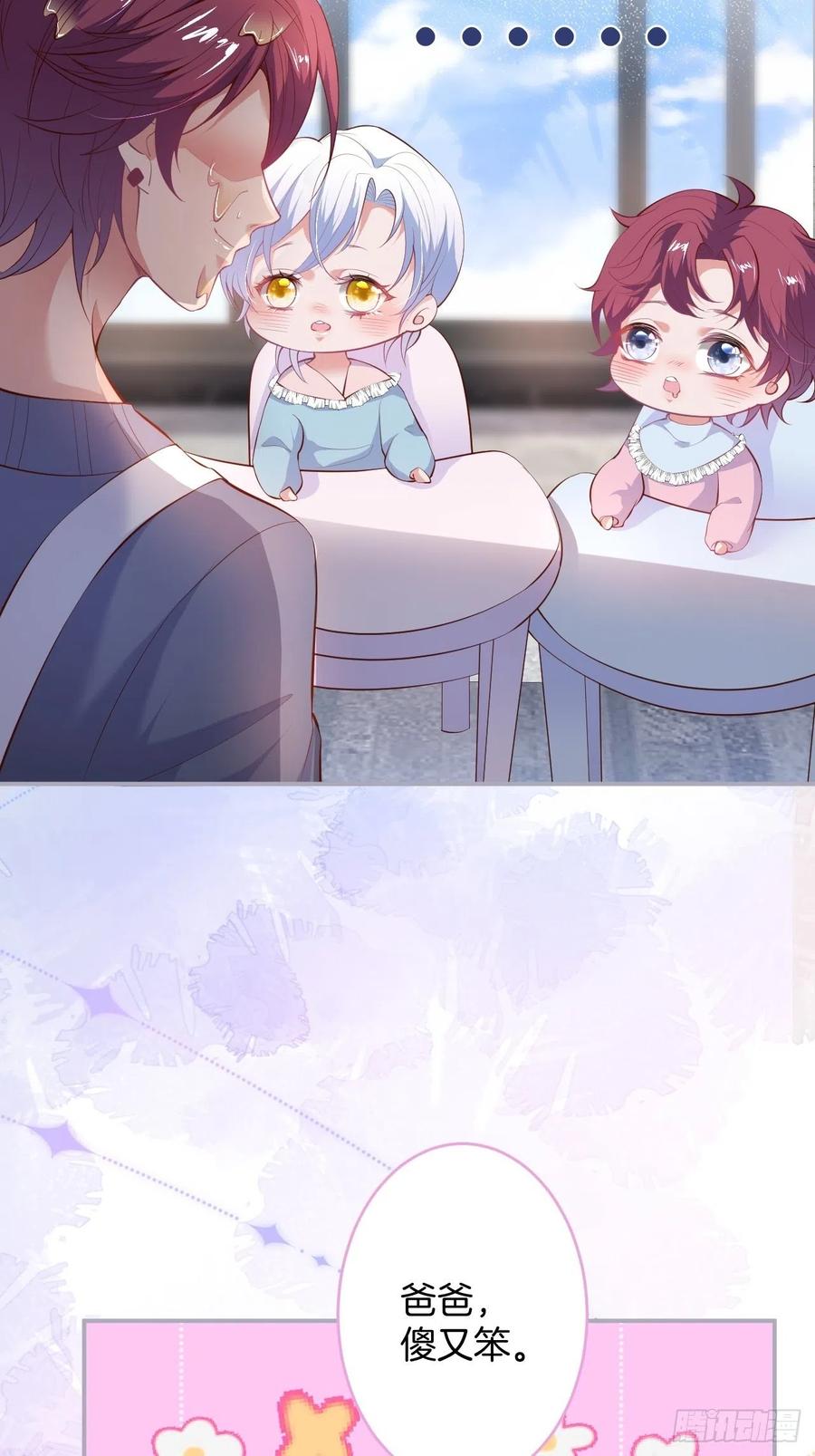 致命氧气韩漫全集-顾霸天真可爱！~无删减无遮挡章节图片 
