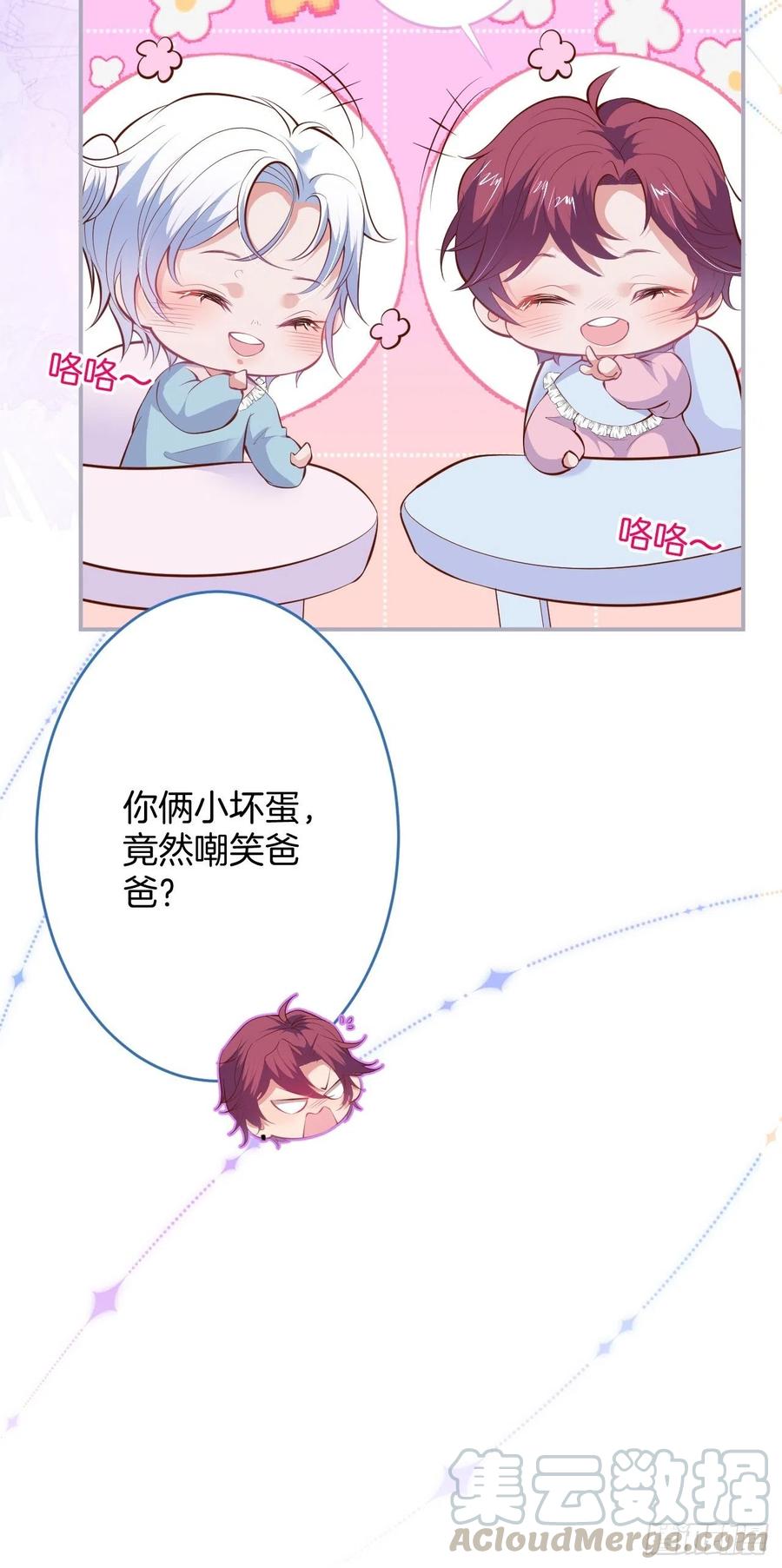 致命氧气韩漫全集-顾霸天真可爱！~无删减无遮挡章节图片 