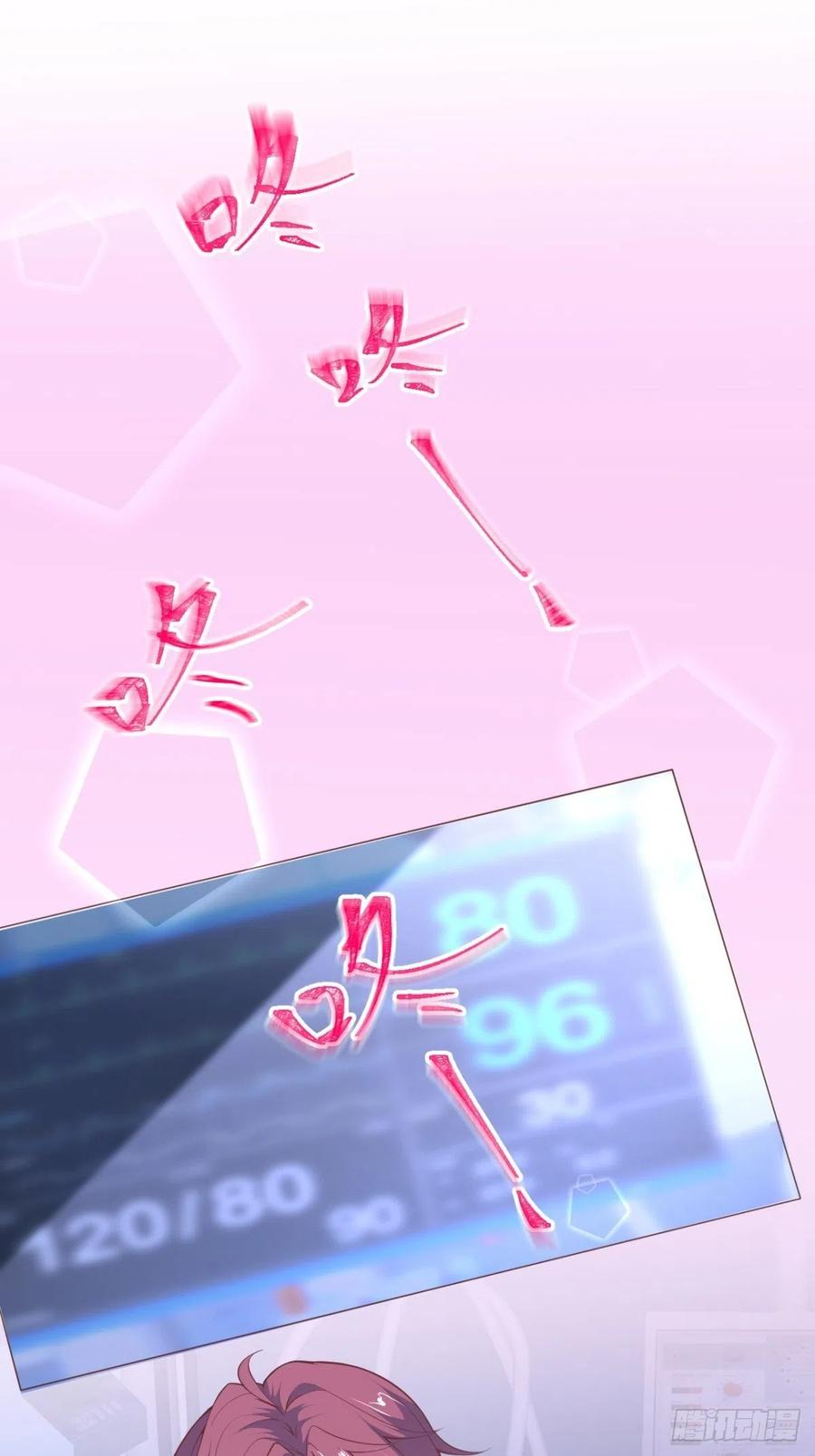 致命氧气韩漫全集-顾霸天真可爱！~无删减无遮挡章节图片 